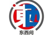 事业算命东西问｜许杰：在西方语境中，如何用文博讲好“中国故事”？