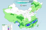 事业算命气温弹射起飞！河北、河南、山东部分地区最高气温将超过38℃