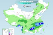 事业算命长江中下游今天仍为降雨核心区 华南天气闷热多地体感或超40℃