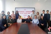 事业算命上海青年民盟盟员追忆先辈 寻根“盟心”