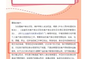 事业算命中小银行集体“催作业”！个人信息不完善将限制服务