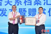 事业算命两岸书香汇福州 海峡阅读大会开幕