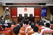 事业算命2025年环渤海区域海事模拟法庭在大连举办 推动执法与司法深度协同