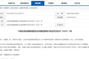 事业算命又见老鼠仓！偷看私募大佬邓晓峰持仓，券商一哥前员工玩脱了，倒罚200万