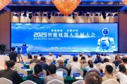 事业算命南京发力打造“机器人之城”：用3年时间“强攻”具身机器人