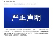 事业算命麦角硫因到底是不是“假药”？饶毅与科伦对线升级