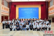 事业算命东盟学子走进广西多地“沉浸式”感知中国式民主