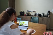 事业算命台商二代“变形记”：从传统产业到电商蓝海