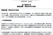 事业算命新华保险：拟出资不超过150亿元认购三期私募基金份额