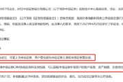 事业算命中信证券前员工偷看高毅邓晓峰持仓，用老婆和小姨子账户买股票被查